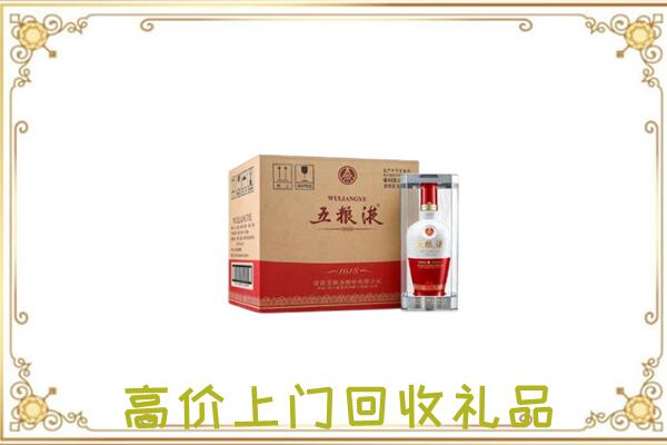 且末县周边回收五粮液